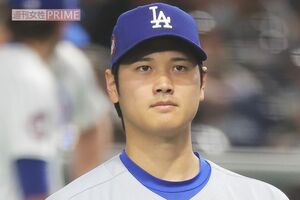大谷翔平