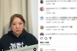 染める前の美奈子（本人のインスタグラムより）