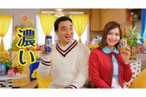 2022年、斉藤慎二、瀬戸サオリ夫妻が出演した夫婦円満がキーフレーズのサッポロ『濃いめのレモンサワー』のCM（公式HPより）