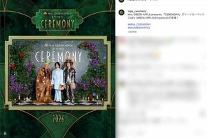 2026年の『CEREMONY』で「オズの魔法使い」を表現したミセスの3人(イベント公式インスタグラムより)