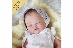 シリコン製で肌触りは本物の新生児に近いそう（提供:リボーンドールベビー）