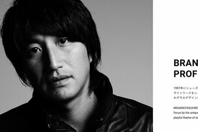 ミハラヤスヒロ（公式サイトより）