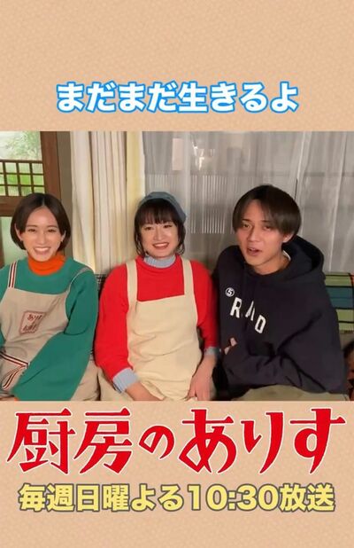 厨房のありす DVD-BOX 6枚組 永瀬廉 門脇麦 Amazon.co.jp: 「厨房のありす」DVD BOX : 門脇麦: DVD