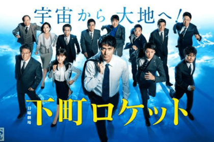 熱血で不器用な町工場の社長・佃航平役が男性からの支持を集めた(TBSチャンネルHPより)