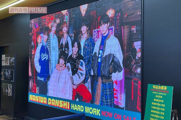 なにわ男子の特設ブースが設けられたタワーレコード渋谷店