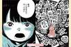 漫画『娘はいじめなんてやってない』フォロワー90万のしろやぎ秋吾さんが描く「子どものいじめ」のリアル