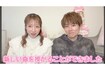 第5子の妊娠を報告した辻希美と夫の杉浦太陽（『たぁのんチャンネル』より）