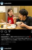 瀬戸大也と馬淵優佳、幸せそうな家族ショット(馬淵のインスタグラムより)