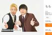 『もも』のまもる。とせめる。(吉本興業のホームページより)