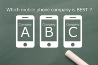 携帯大手3社、ドコモ、KDDI、ソフトバンクの格安20GBプラン「意外な落とし穴」