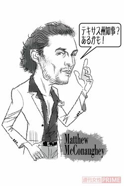 イラスト／高松啓二