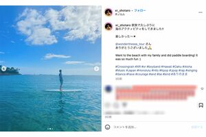 山口達也の長男・Shotaroのインスタグラムより