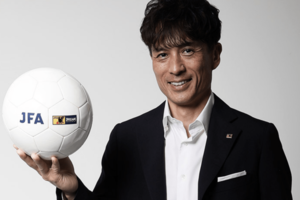 日本サッカー協会・第15代会長の宮本恒靖(JFA公式サイトより)