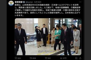 加藤鮎子こども政策担当相らと日本海総合病院を訪れた岸田文雄首相（首相官邸公式Xより）