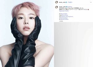 ピンクのベリーショート姿を披露した唐田えりか(本人インスタグラムより)