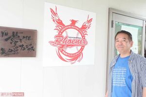 気仙沼フェニックス・バッティングセンターの前での千葉清英さん