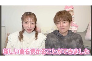 第5子の妊娠を報告した辻希美と夫の杉浦太陽（『たぁのんチャンネル』より）