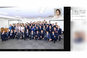 卒アル風に合成される三原じゅん子氏（Xで拡散されている投稿より）