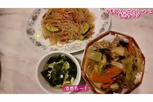 夕飯として作った中華丼など（木下優樹菜のYouTubeより）