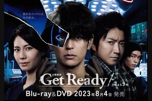 妻夫木が天才外科医を演じた『GetReady!』ががっかり1位に(写真は番組HPより)
