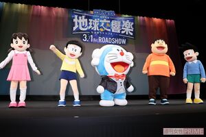 映画「ドラえもんのび太の地球交響曲」完成披露試写会（'24年2月）