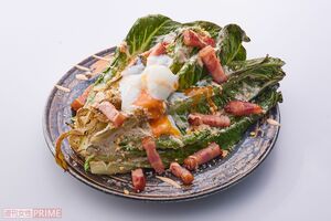 焼きロメインレタスのにんにくサラダ