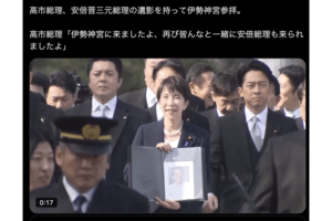 Xで拡散されている安倍元首相の遺影を手に持つ高市首相（Xより）