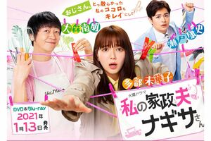 番組公式サイトより