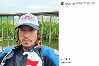 オーラなくなった？」「相変わらずかっこいい」元TOKIO・長瀬智也のインスタグラムに賛否両論、趣味投稿を連発で「遊んでいるだけ？」の指摘に透ける芸能界復帰への期待（3ページ目）  | 週刊女性PRIME