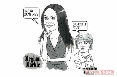 イラスト／高松啓二