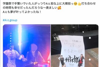 元Aぇ!groupの福本大晴「timelesz加入じゃだめ?」“コンプラ違反”で退所