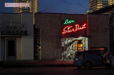 情緒あふれる雰囲気は人気が高く、『あぶ刑事』以外のさまざまな撮影でも使用される『スターダスト』の外観