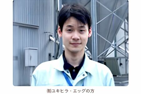 SNSで話題となったたまご農家　ユキヒラ・エッグに勤務する男性（JA全農グループ公式HPより）