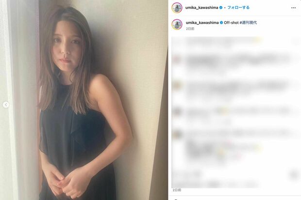 30歳を迎え妖艶なショットを公開した川島海荷（本人のインスタグラムより）