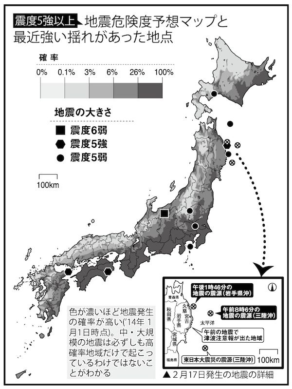  ※画像をクリックすると拡大表示されます