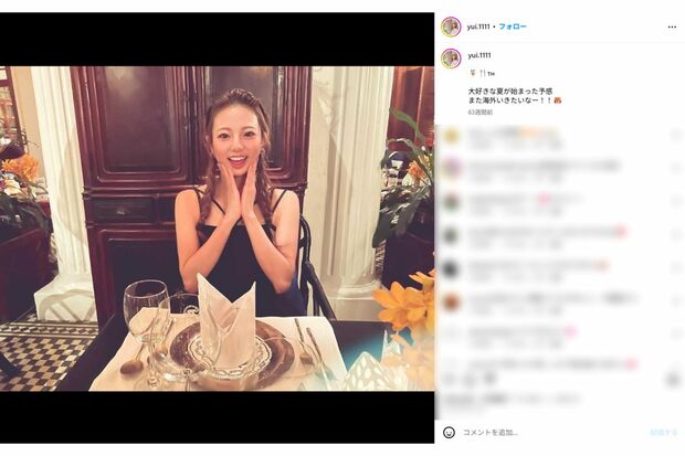 中間淳太との熱愛が報じられたダンサー(本人インスタグラムより)