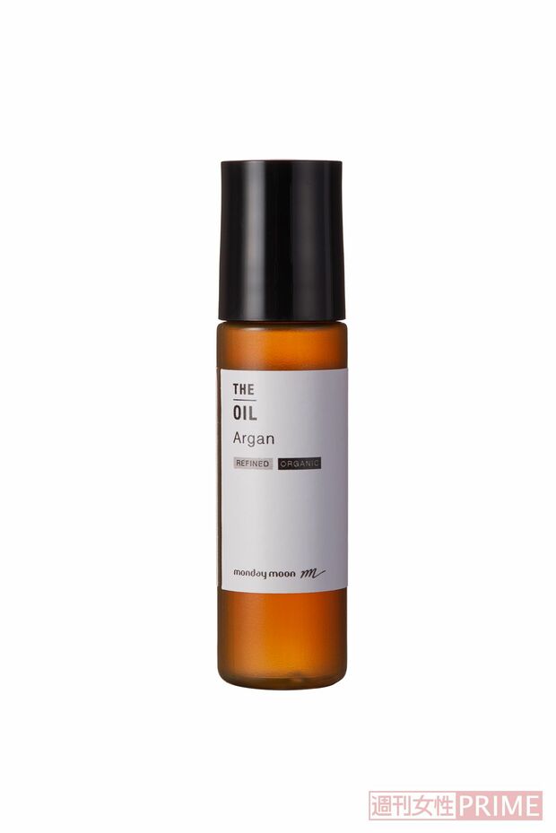 アルガンオイル・精製・オーガニック