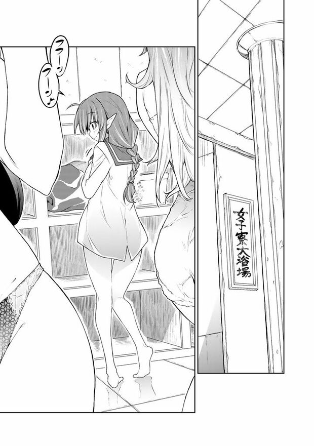 第3話(11/16)　（c）武シノブ　(c)江本マシメサ/主婦と生活社