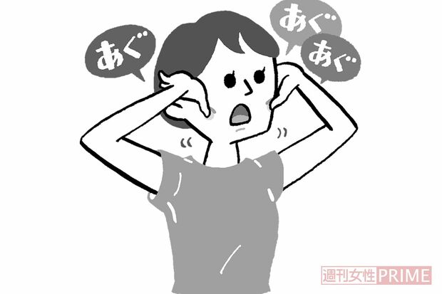 あごゆるめ　イラスト／ふるやますみ