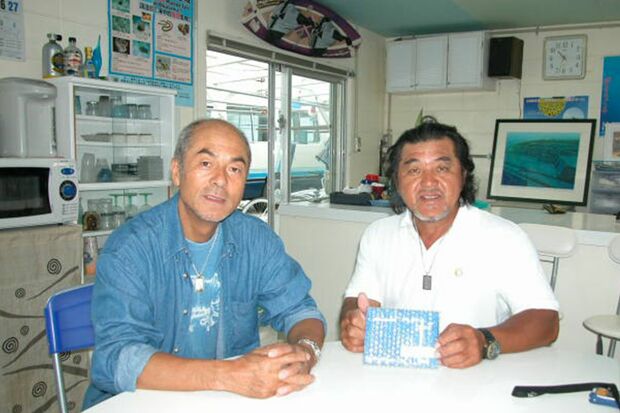 水中写真の第一人者・中村征夫氏とも思い出は尽きない