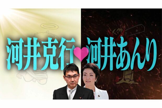 (『そこまで言って委員会NP』公式サイトより)