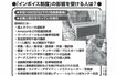 『インボイス制度』で影響を受ける事業者はこれだけ多い