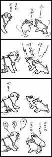 めーちゃんを主人公にしたマンガ
