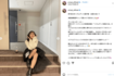 阪神や中日で活躍した久慈照嘉の長女・久慈愛(公式インスタグラムより)