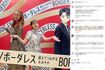 橋本環奈と上京直後から同居していた担当マネージャー(同氏のインスタグラムより)