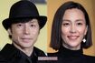 東山紀之(2014年)、木村佳乃(2021年)