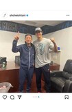 古巣の日ハム監督である栗山監督とも良好な関係を築いている大谷翔平(本人のインスタグラムより)