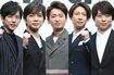 '20年12月11日に行われた「HELLONEWDREAM.PROJECT　夢の報告会2020」に出席した嵐