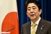 安倍晋三前首相