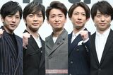 嵐・大野智、櫻井翔、二宮和也、松本潤、相葉雅紀の中…